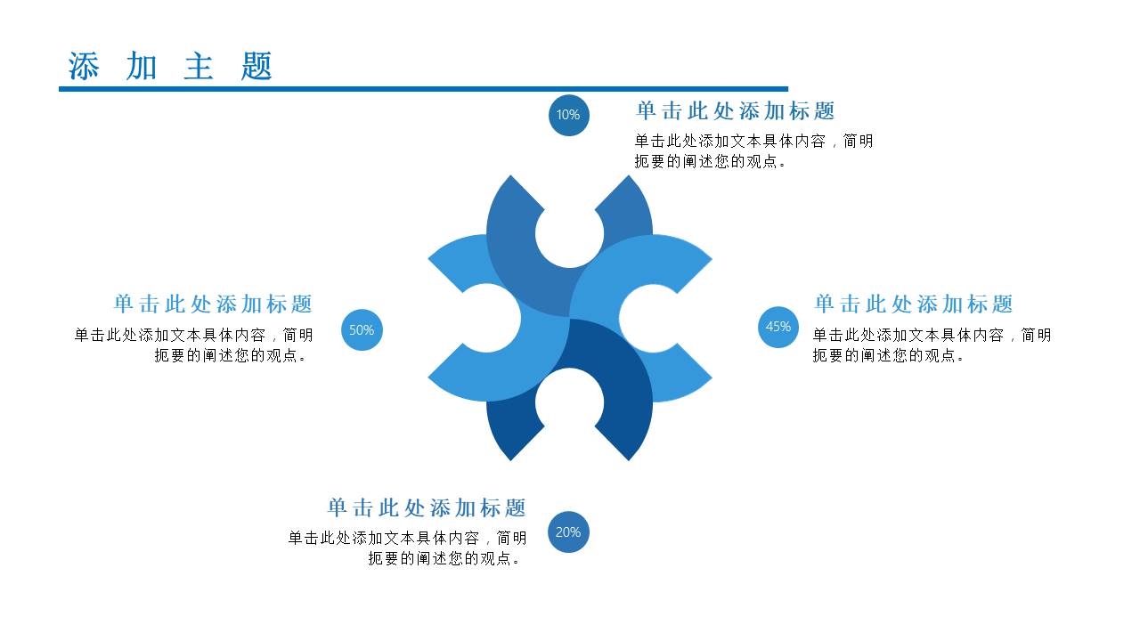 述职报告 (1).pptx